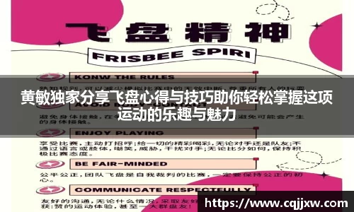 77体育直播官网