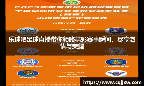 77体育直播官网