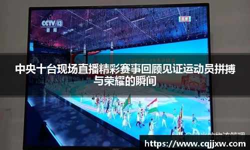 77体育直播官网