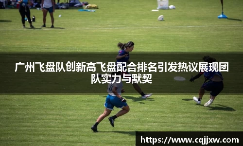 77体育
