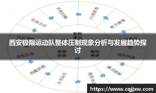 77体育官网