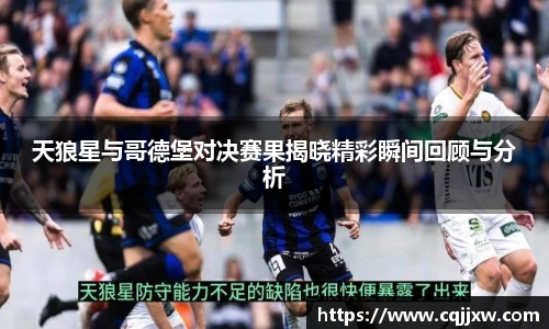 77体育