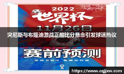 77体育直播官网
