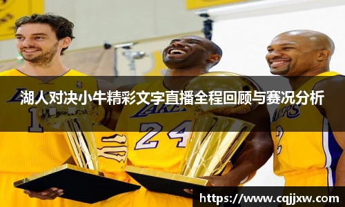 77体育直播官网