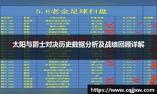 77体育