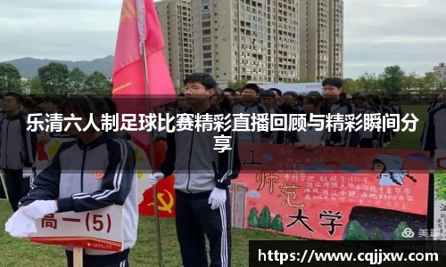 雷火电竞