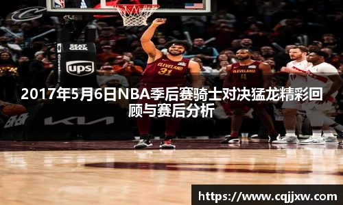 雷火电竞