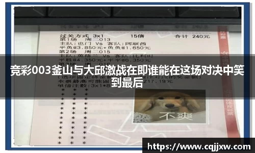 雷火亚洲电竞平台