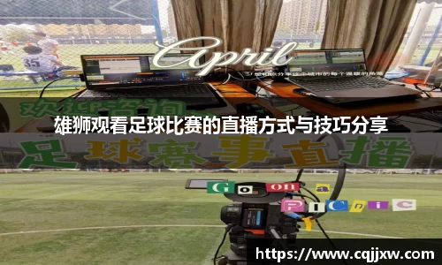 雷火电竞亚洲官网