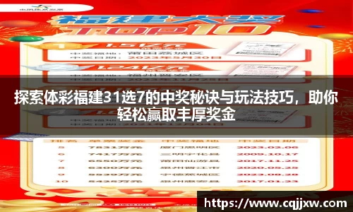 雷火电竞