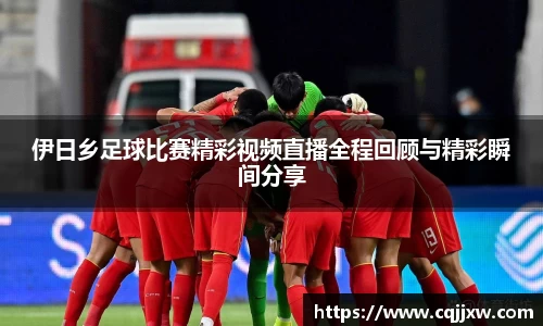 雷火亚洲电竞平台