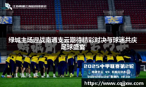 雷火亚洲电竞平台