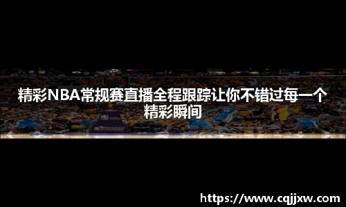 雷火电竞