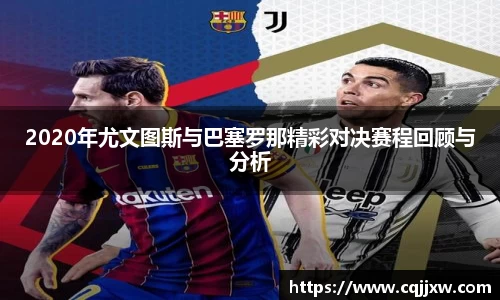 雷火电竞