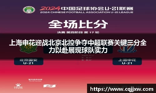 雷火亚洲电竞平台