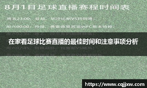 雷火电竞亚洲官网