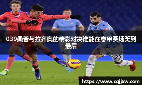雷火亚洲电竞平台