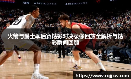 雷火电竞亚洲官网